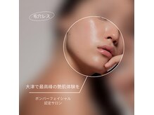 ミニョンボーテ(mignon beaute)