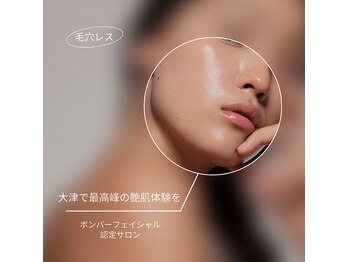 ミニョンボーテ(mignon beaute)