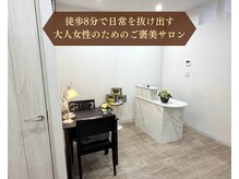 ソフィアパレスの雰囲気(痩せづらい方にオススメ!光溶解+エンダモ+EMSで最速の結果を!)