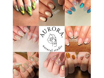 オーロラ ナチュラル スタジオ(AURORA. natural studio)の写真