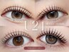 《 学割U24 》 まつげパーマ (パリジェンヌ/ケラチンラッシュリフト) ¥3,980