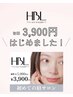 【初回HBL】はじめての眉サロン|自然で似合う眉へ ¥3,900