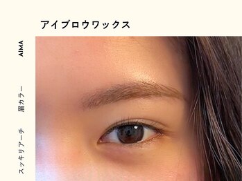 アイマ(AIMA)/アイブロウWAX :スッキリアーチ