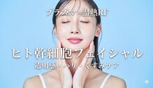 プレジール
