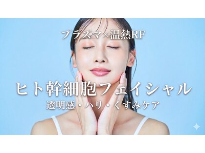 プレジールの写真