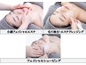 【毛穴ケア+フェイシャルリンパマッサージ】シェービング+フェイシャルケア