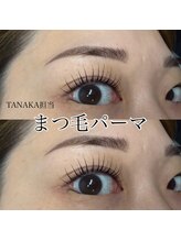 アイル(eil.)/【Tanaka担当】まつ毛パーマ
