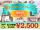 ホワイトニングショップ 奈良香芝店(Whitening shop)の写真