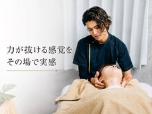 ビーレナトゥス(B Renatus)の雰囲気（首肩の重だるさを根本から整え、その場で改善を実感）
