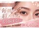 シュシュ(shushu)の写真
