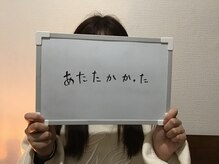 Ms.やまとなでしこ/キッズ脱毛のお客様口コミです