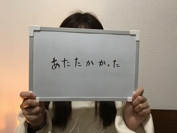 Ms.やまとなでしこ/キッズ脱毛のお客様口コミです