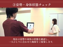 めいほく接骨院 名古屋本院/～ご来院からお会計までの流れ～