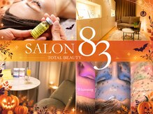 サロンエイトミー 西船橋店(salon 83)