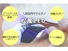 【持続力UP☆LEDマツエク】ボリュームラッシュ１２０束　￥９，９００
