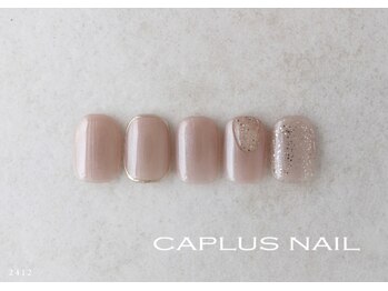 ブランシェキャプラス(BRANCHE CAPLUS)/■シンプルプラン■ 2412