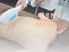 《学割U24》蓄熱式脱毛 都度払い◎ワキ/腕/脚/¥5500【9月30日まで！】