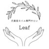 リーフ(Leaf)のお店ロゴ