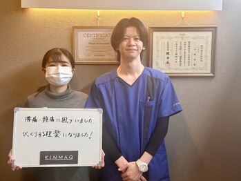 キンマク 前橋院(KINMAQ)/