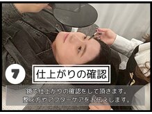 アイビー(IVY)/調布/メンズ眉毛/まつげパーマ