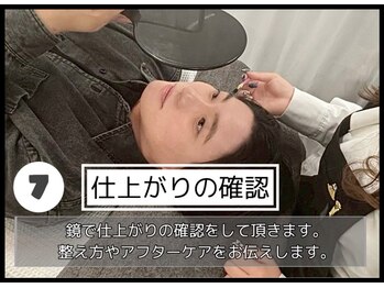 アイビー(IVY)/調布/メンズ眉毛/まつげパーマ