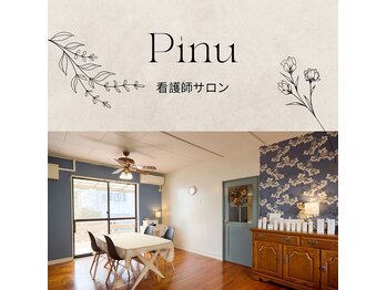 ピヌ(Pinu)