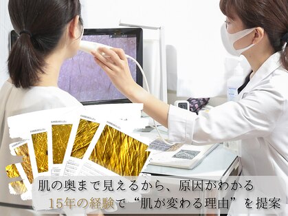 アンレミューラボ(Un Lemieux Labo)の写真