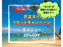 ヨサパーク エメ(YOSA PARK Aimer)の雰囲気（期間限定！お会計の際に提示お願いします！）