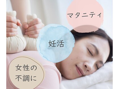 ミューシグ(Mysig)の写真