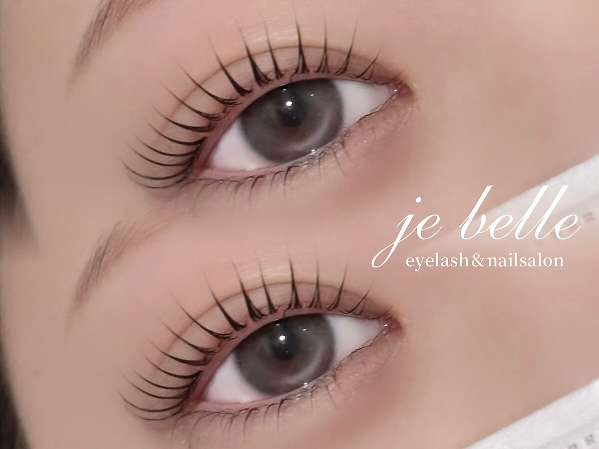 ジュベル 三鷹店(je belle)｜ホットペッパービューティー