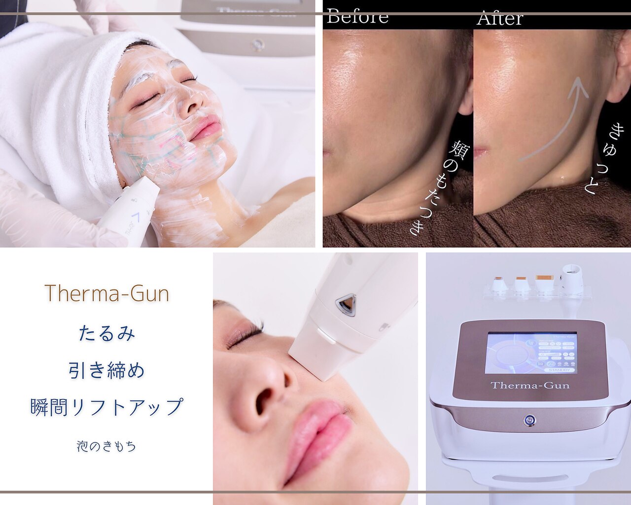 泡のきもち｜ホットペッパービューティー