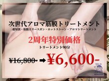 サロンデュ ひゃーく(Salon du ひゃーく)