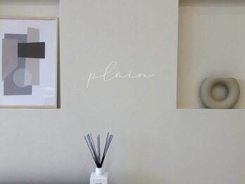 プレイン 溝の口店(plain)/まつ毛パーマ／まつげパーマ