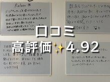 レルナ(Reluna)