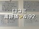 レルナ(Reluna)の写真