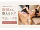 櫻陽(Ouyou)の写真