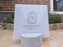 まつげパーマ・まつげエクステ専門店 mooi【モーイ】【7/3 NEW OPEN（予定）】の雰囲気（駐車場2台ございます＊看板が目印です）