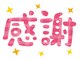 ヌックの写真