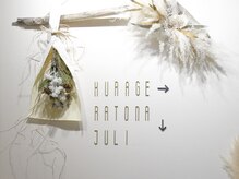 クラゲ(Kurage)の雰囲気（ 整体#フットケア#ネイルケア#ヨガ）