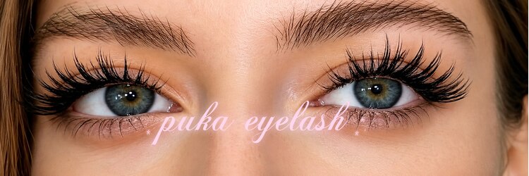 プカ(Puka)のサロンヘッダー