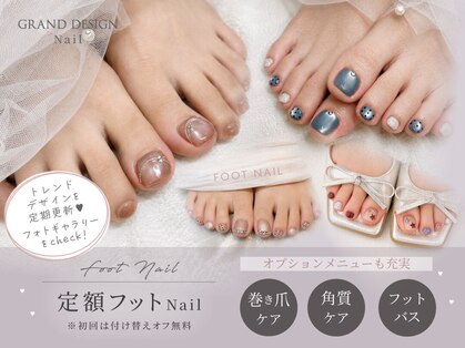 グランドデザイン 岐阜店(GRAND DESIGN)の写真