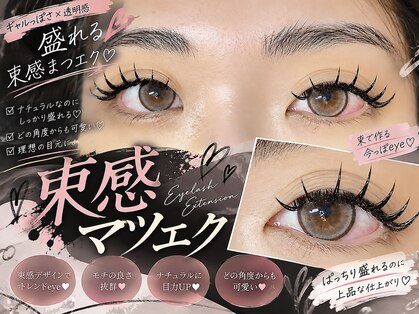 エムジュエリー 五反野α(M.JEWELRY)の写真