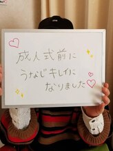 ビーグレース(Bee Grace)/お客様の声