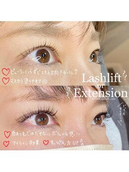 ネイール(Naiiiiil)/上Lashlift 下マツエク付放