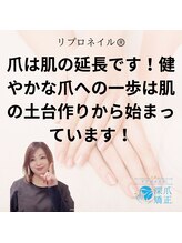 ブルームブルーム(BLOOMブルーム)/美爪と美肌を手に入れる！？