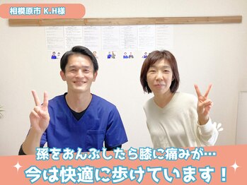 整体院カイト/50代/看護師