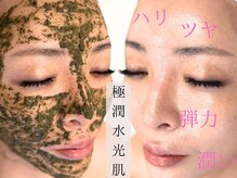 エーアイプラス(αI PLUS)