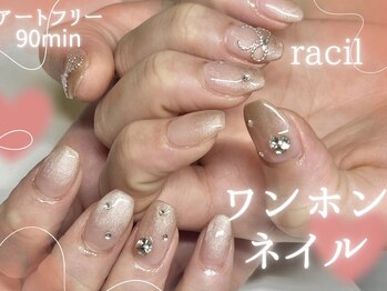 持ち込み90分メニュー　¥8000