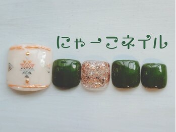 オルテガ柄フット☆定額￥6980