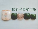 オルテガ柄フット☆定額￥6980